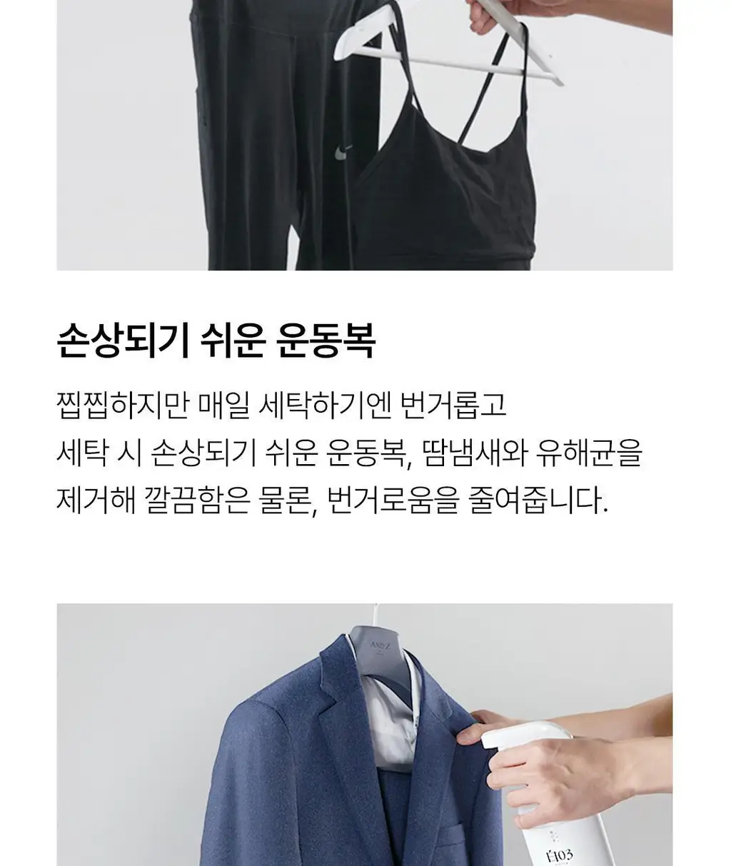 순백수 편백 스프레이 시리즈 7종 택 1 상세페이지 51