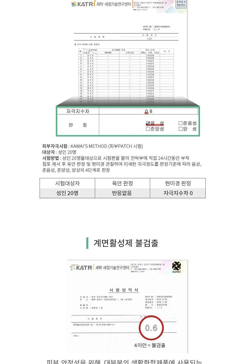 순백수 편백 스프레이 탈취제 100ml (섬유향수 & 드레스퍼퓸) 상세페이지 16