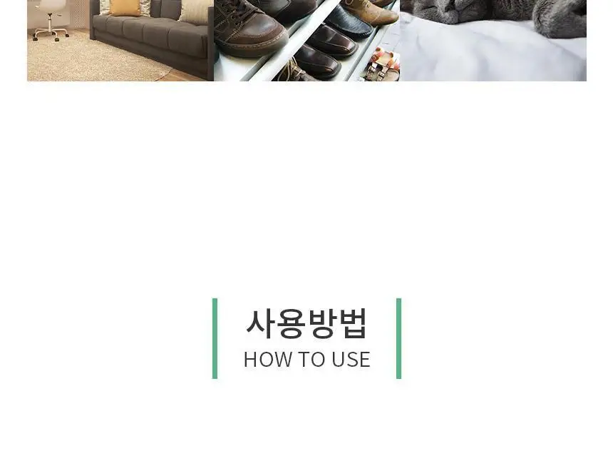 순백수 편백 스프레이 탈취제 100ml (섬유향수 & 드레스퍼퓸) 상세페이지 23