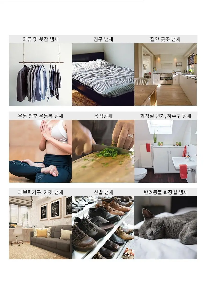 순백수 편백스프레이 탈취제 섬유향수& 드레스퍼퓸 기획 (500ml+100ml) 상세페이지 18