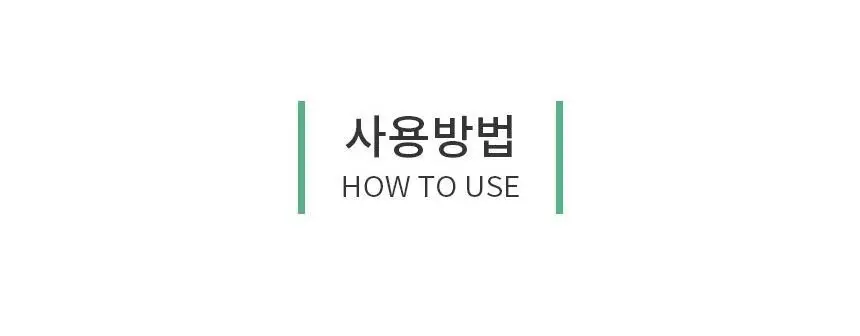 순백수 편백스프레이 탈취제 섬유향수& 드레스퍼퓸 기획 (500ml+100ml) 상세페이지 19