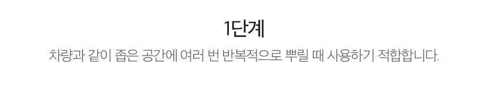스너글 룸스프레이 카밍 포레스트 (본품/리필/단독기획) 상세페이지 16