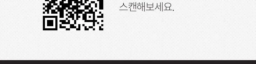 스멜리 토일렛퍼퓸 5종 택1 상세페이지 14
