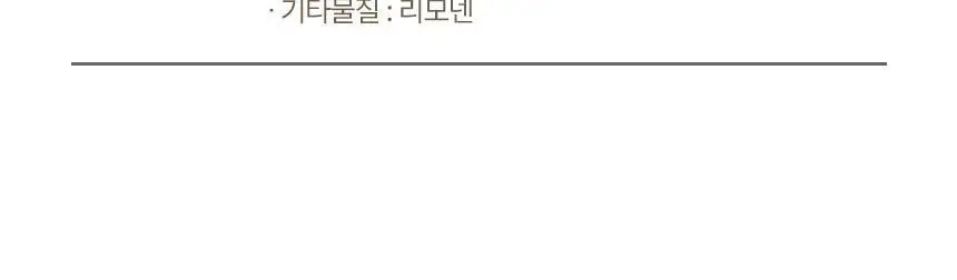 스위스나린 샌달우드 룸 앤 패브릭 스프레이 75ml 상세페이지 32