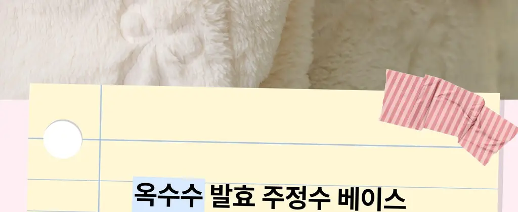 스침 섬유 공간 향수 200ml 단품/기획 19종 상세페이지 17