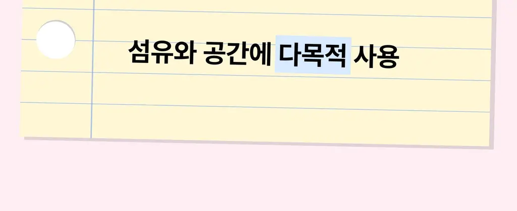 스침 섬유 공간 향수 200ml 단품/기획 19종 상세페이지 19