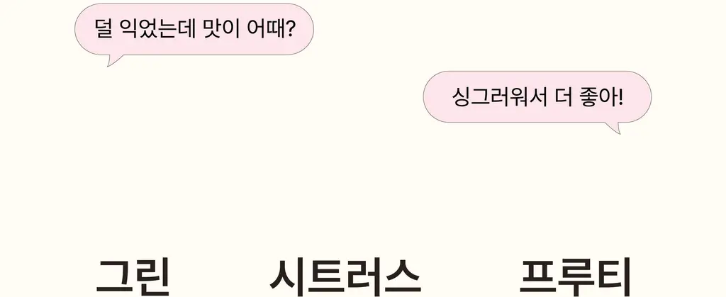 스침 섬유 공간 향수 200ml 단품/기획 19종 상세페이지 25
