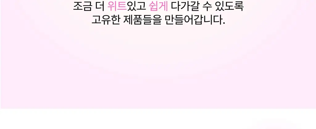 스침 섬유 공간 향수 200ml 단품/기획 19종 상세페이지 42