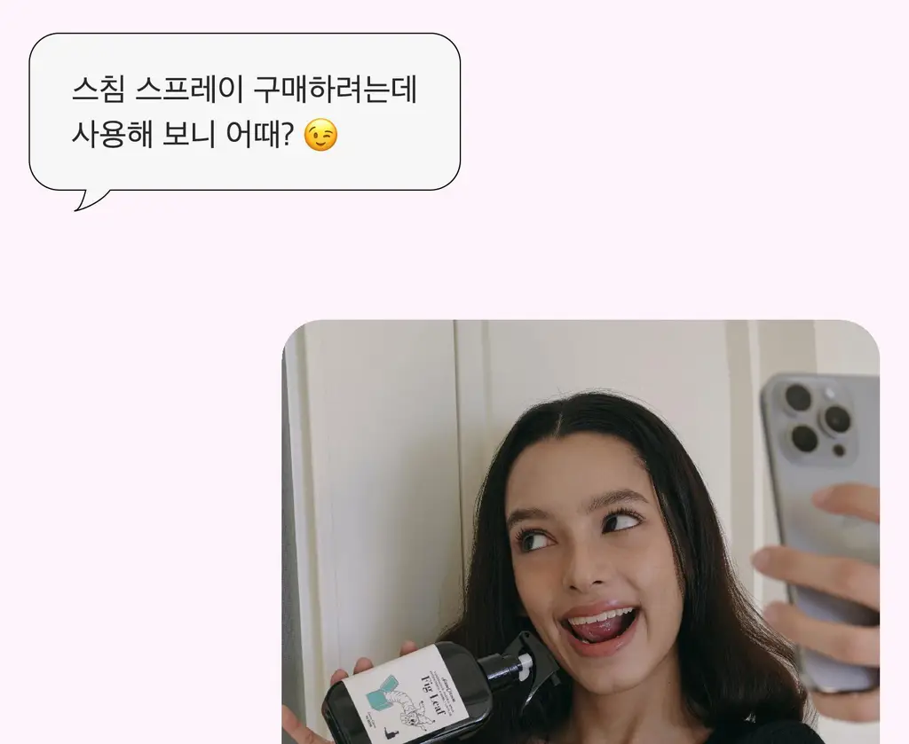 스침 섬유 공간 향수 200ml 단품/기획 19종 상세페이지 67
