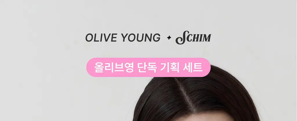 스침 섬유 공간 향수 200ml 단품/기획 19종 상세페이지 94