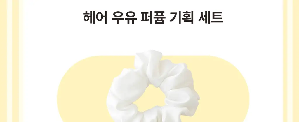 스침 섬유 공간 향수 200ml 단품/기획 19종 상세페이지 102