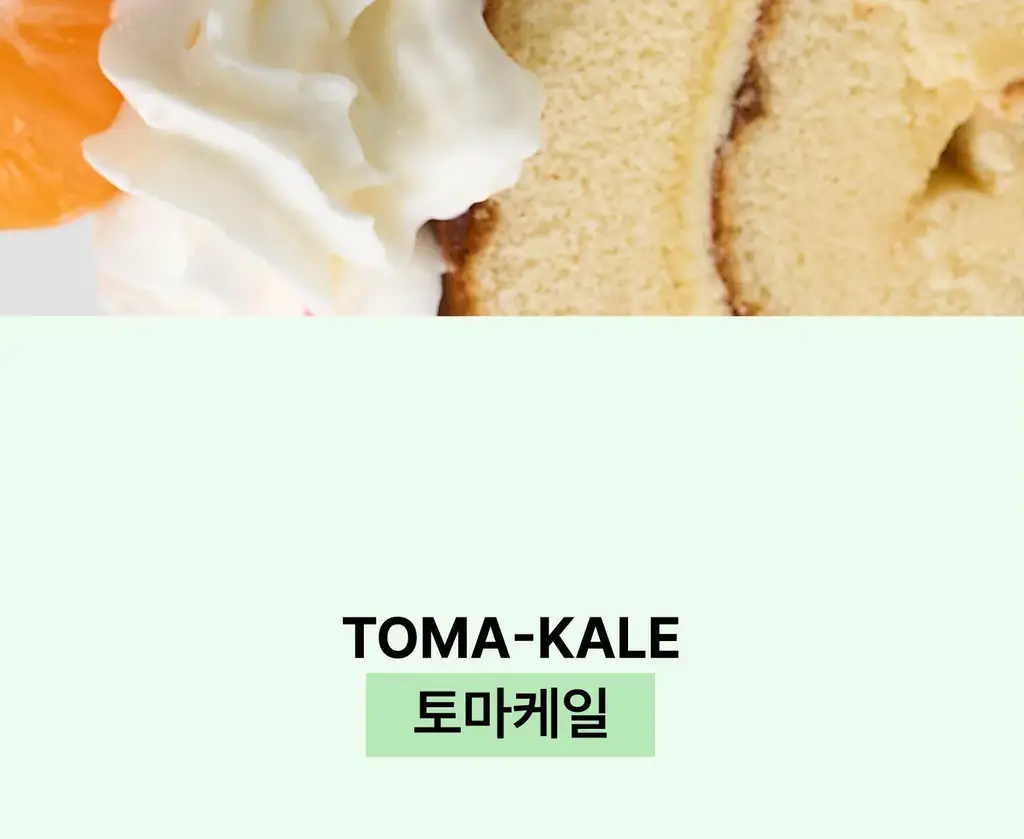 스침 섬유 공간 향수 200ml 단품/기획 19종 상세페이지 127