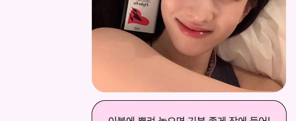스침 섬유 공간 향수 200ml 듀오 (사워베리, 망고스틴블룸)+헤어 우유 퍼퓸 10ml 기획 상세페이지 24