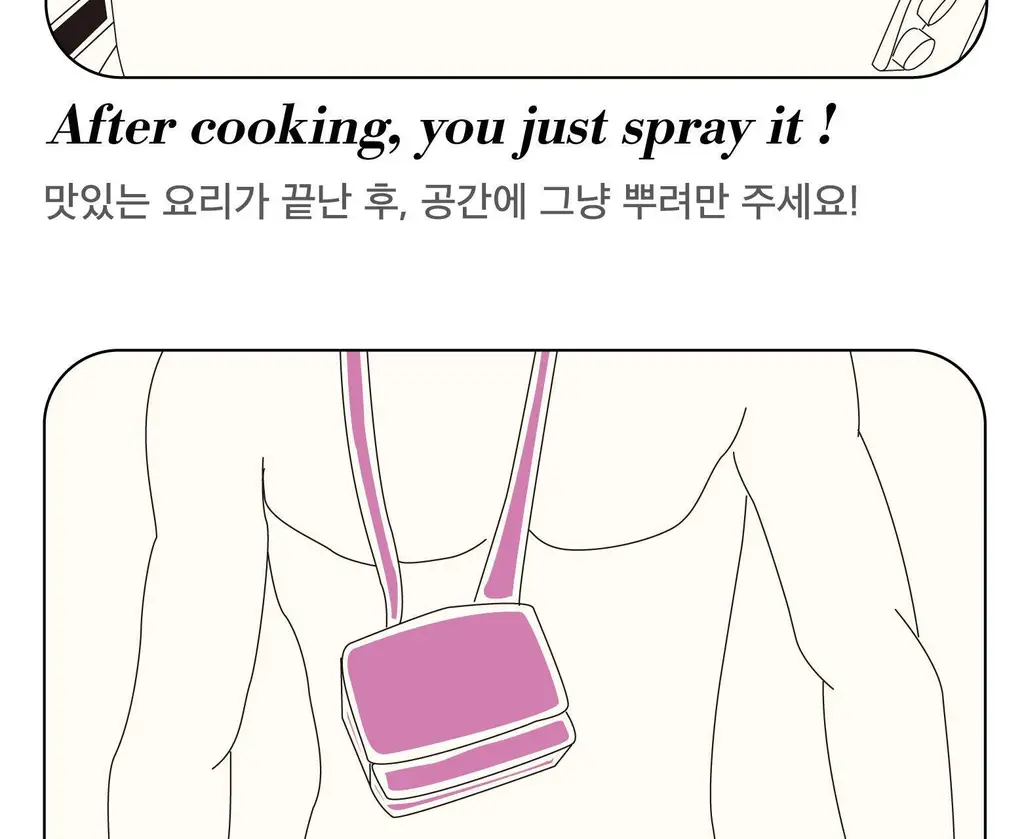 스침 섬유 공간 향수 200ml 듀오 (사워베리, 망고스틴블룸)+헤어 우유 퍼퓸 10ml 기획 상세페이지 35