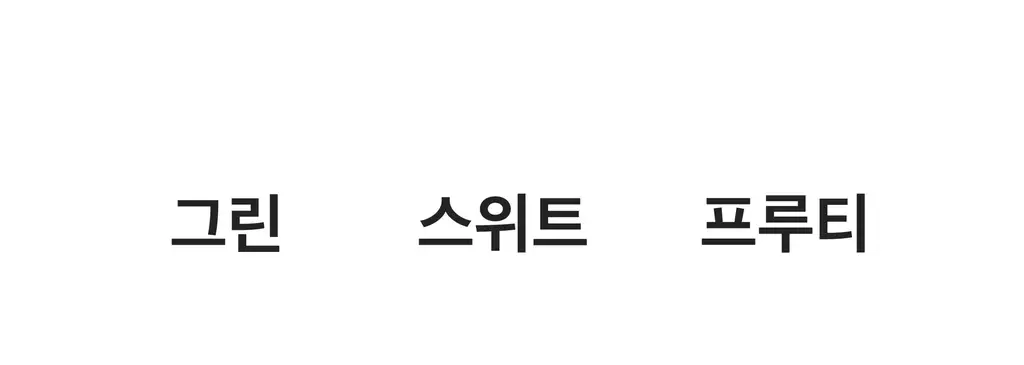 스침 섬유 공간 향수 200ml 리틀토마토 상세페이지 12