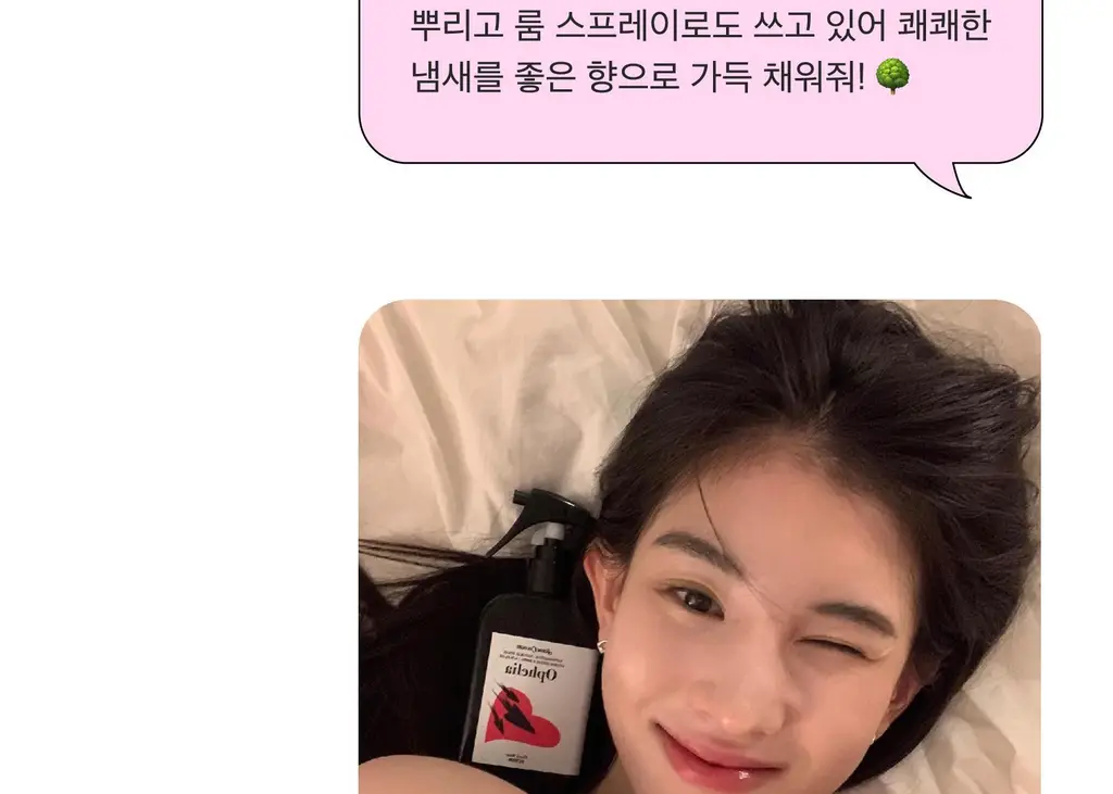 스침 섬유 공간 향수 200ml 리틀토마토 상세페이지 21