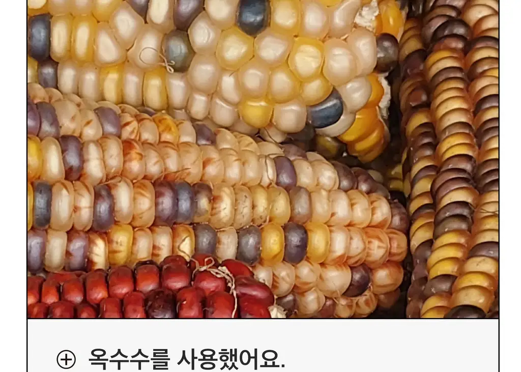 스침 섬유 공간 향수 200ml 리틀토마토 상세페이지 25