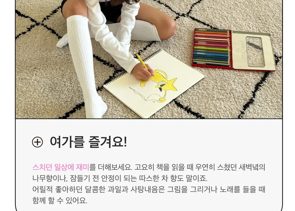 스침 섬유 공간 향수 200ml 망고스틴블룸 상세페이지 20