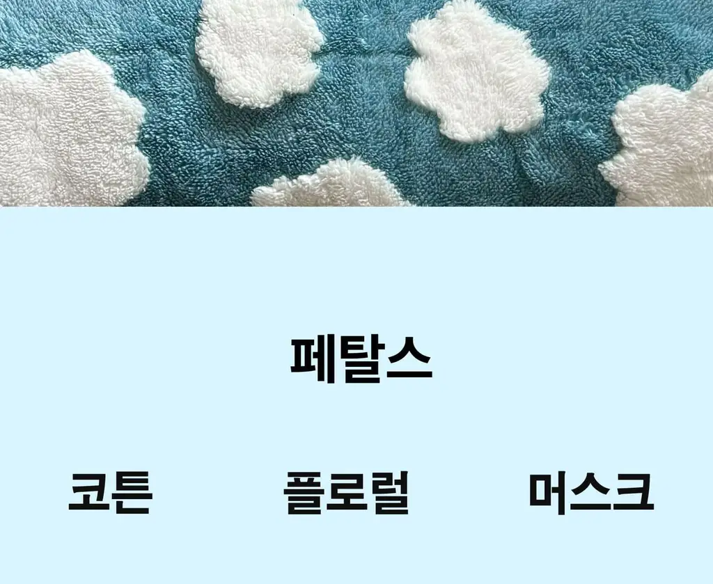 스침 섬유 공간 향수 200ml 사워베리 기획 (+페탈스 포켓 퍼퓸 30ml) 상세페이지 8