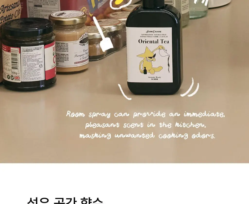스침 섬유 공간 향수 200ml 사워베리 기획 (+페탈스 포켓 퍼퓸 30ml) 상세페이지 14