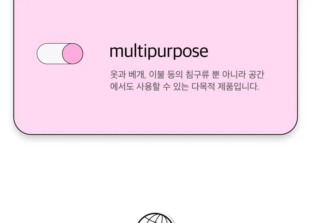 스침 섬유 공간 향수 200ml 사워베리 상세페이지 9