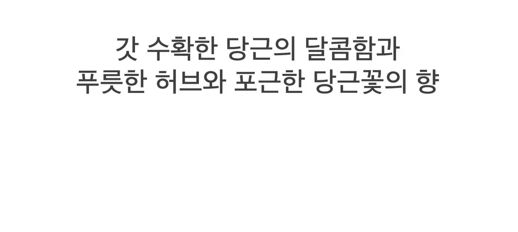 스침 섬유 공간 향수 200ml 세레스 상세페이지 7