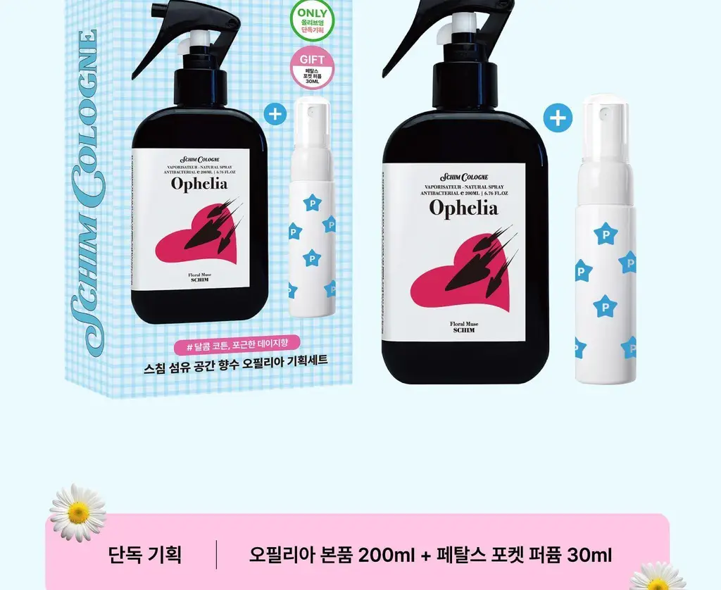 스침 섬유 공간 향수 200ml 오필리아 기획 (+페탈스 포켓 퍼퓸 30ml) 상세페이지 2