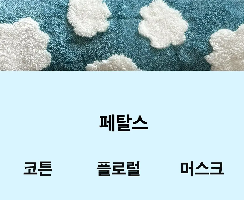 스침 섬유 공간 향수 200ml 오필리아 기획 (+페탈스 포켓 퍼퓸 30ml) 상세페이지 8