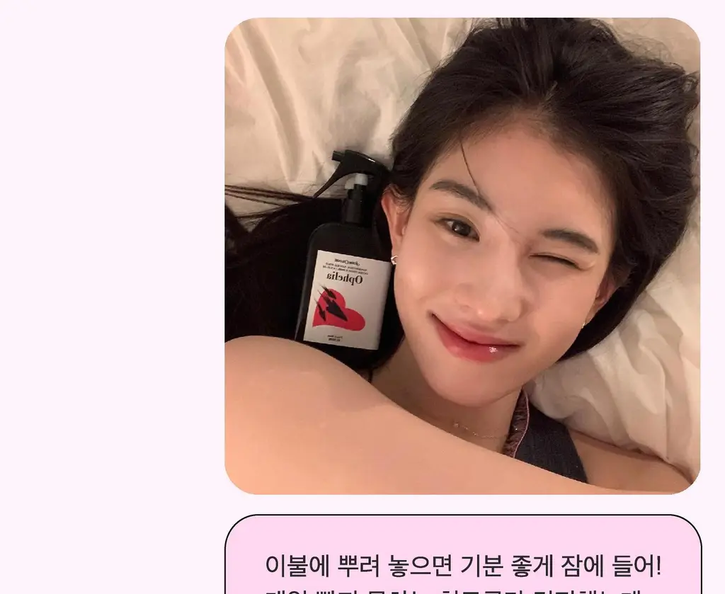 스침 섬유 공간 향수 200ml 오필리아 기획 (+페탈스 포켓 퍼퓸 30ml) 상세페이지 19