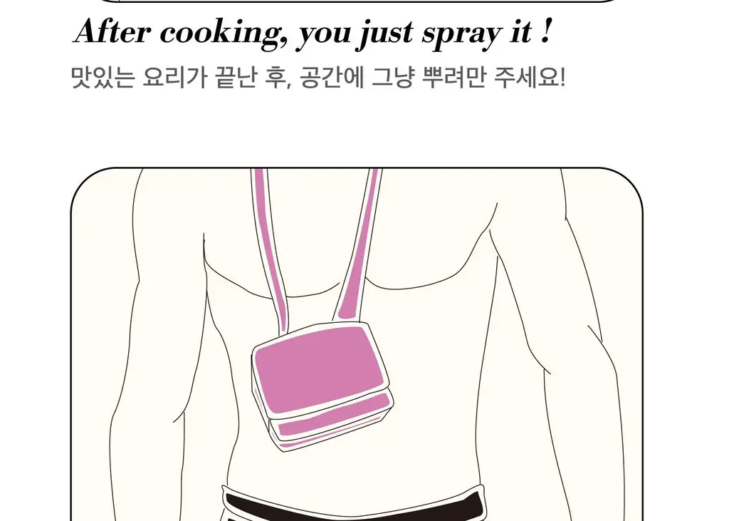 스침 섬유 공간 향수 200ml 페탈스 상세페이지 26
