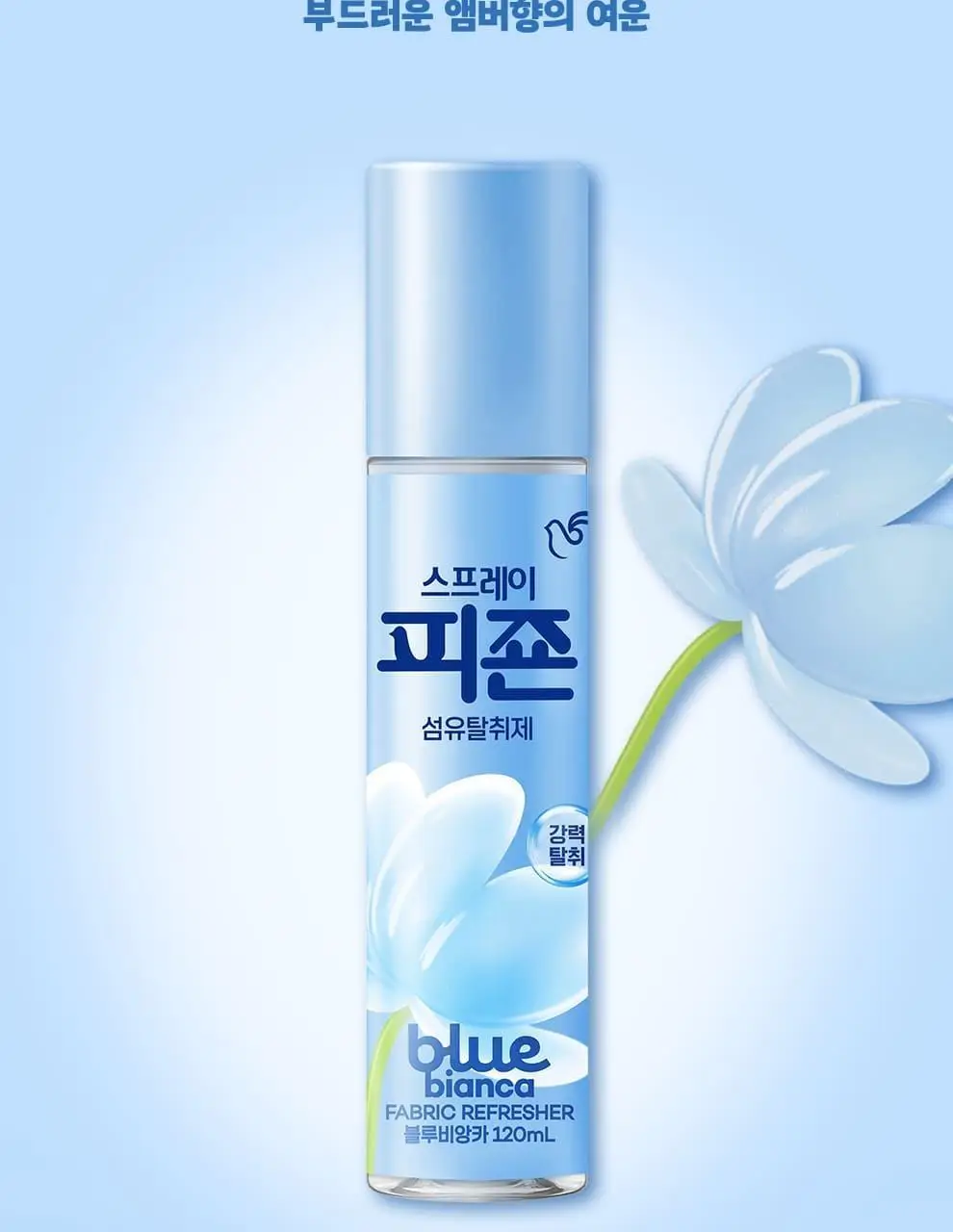 스프레이피죤 섬유탈취제 강력탈취 120ml 6종 택1 (포켓몬에디션/단품) 상세페이지 10