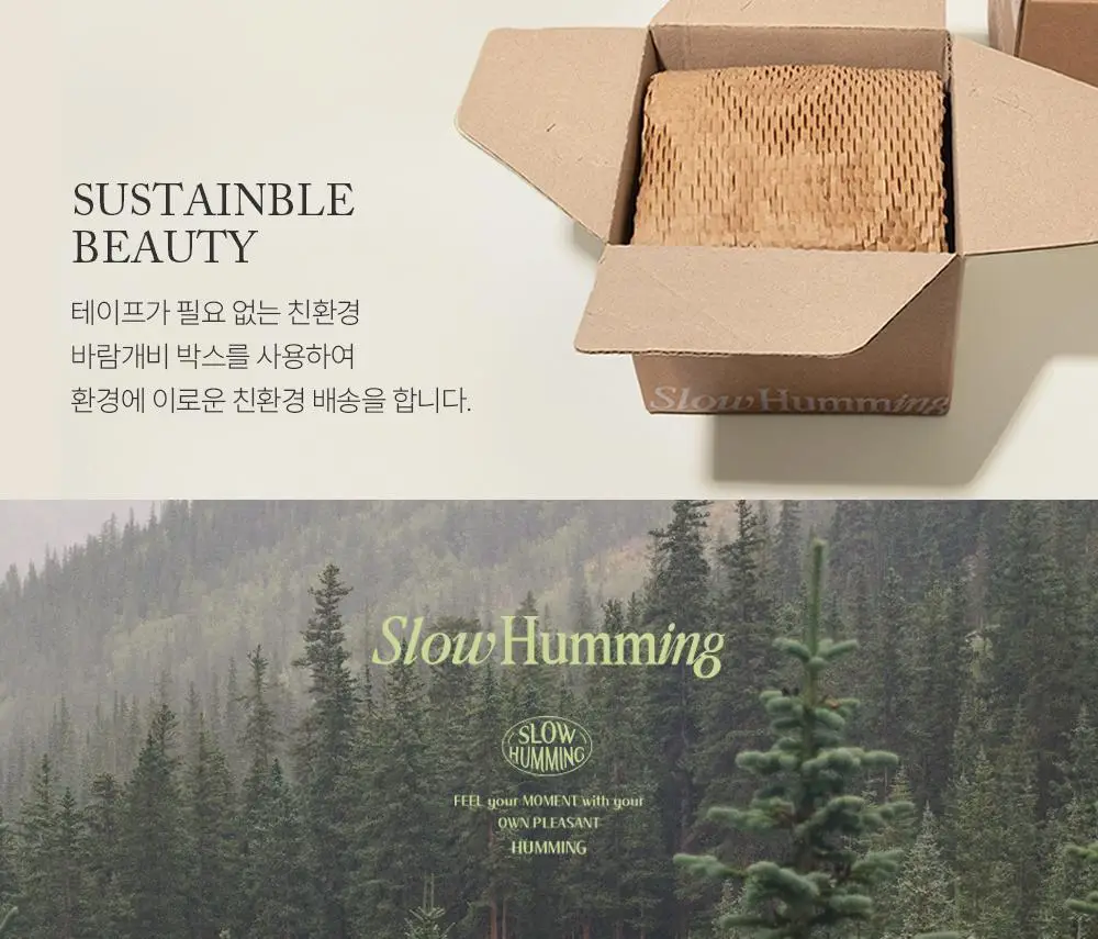 슬로우허밍 우디너리 프래그런스 스프레이 100ml 카빈시더 상세페이지 14