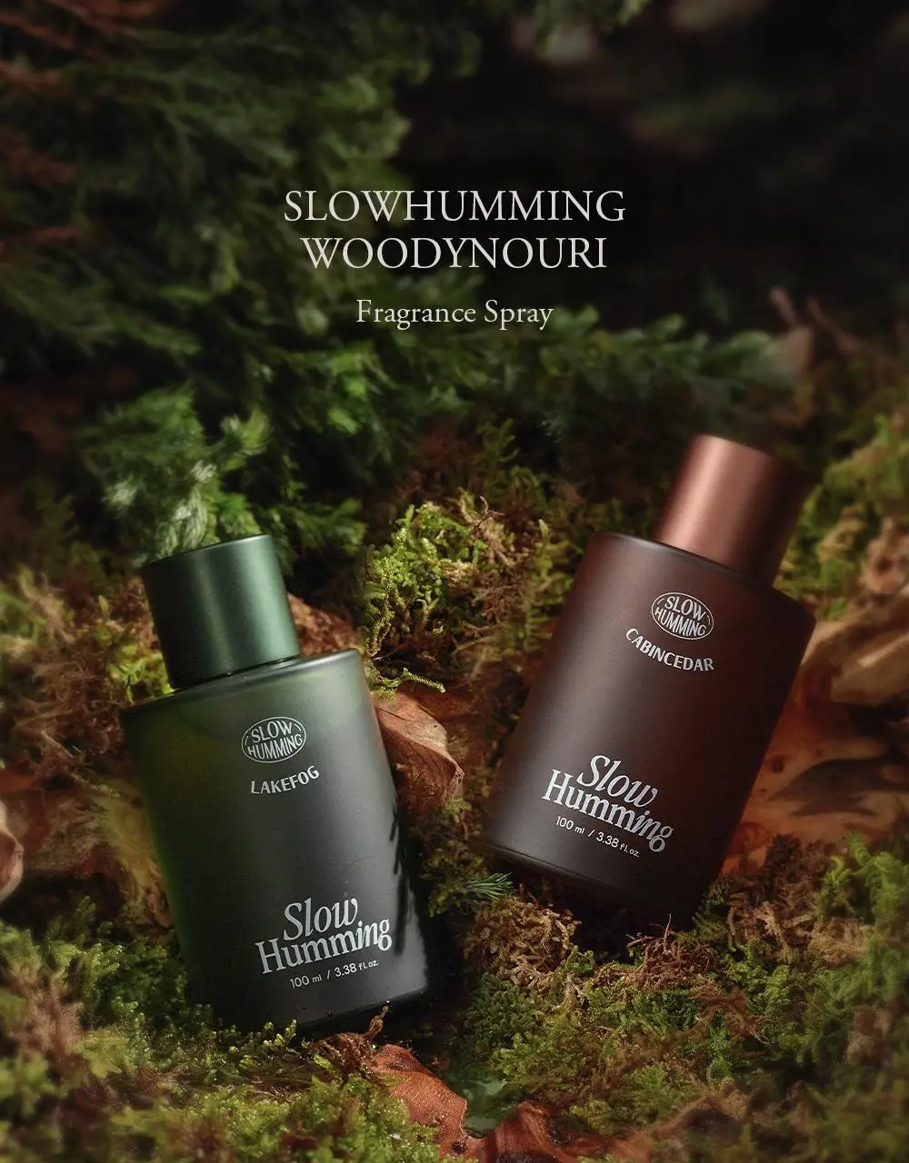 슬로우허밍 우디너리 프래그런스 스프레이 100ml 2종 택1 상세페이지 4