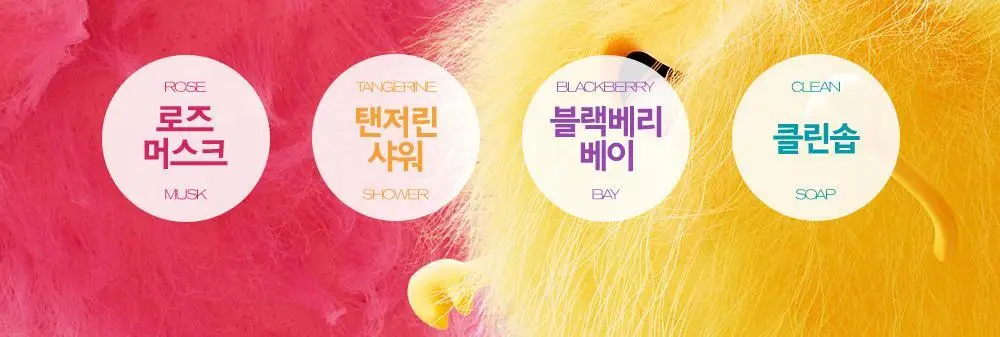 아우라 프라몬 섬유탈취제 140ml 3종 택1 (로즈/클린솝/탠저린) 상세페이지 8