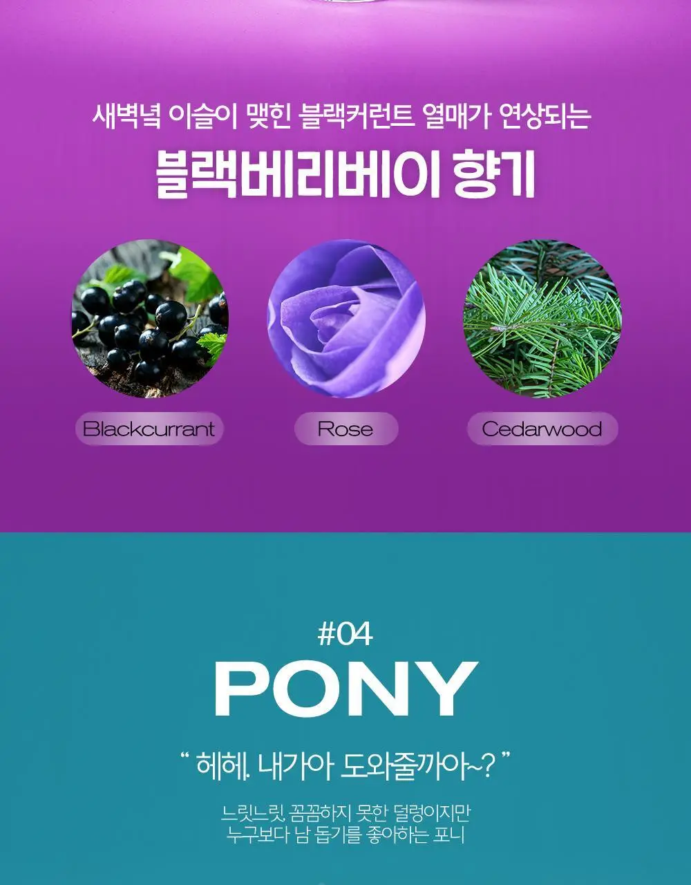 아우라 프라몬 섬유탈취제 140ml 3종 택1 (로즈/클린솝/탠저린) 상세페이지 14