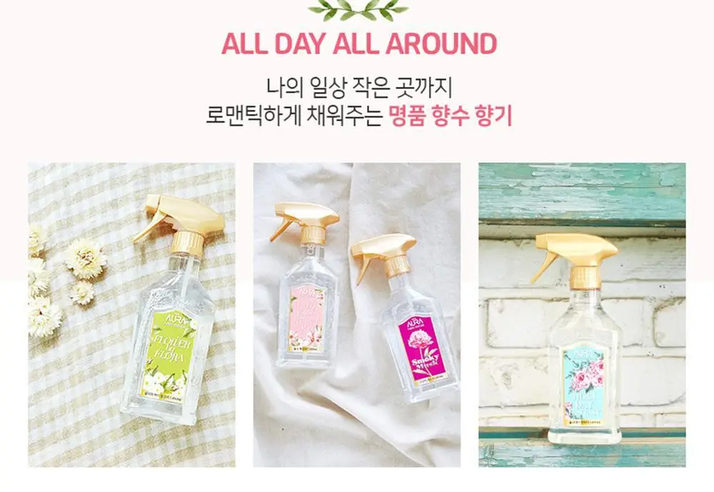 아우라퍼퓸 섬유탈취제 홀리데이판타지 400ml (클린웜코튼향) 상세페이지 3