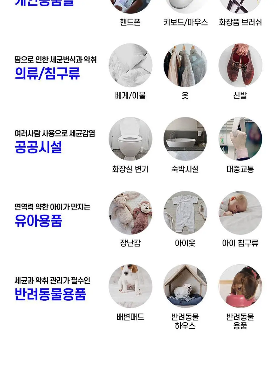 안티톡스 클린 스프레이 400ml본품/ 400ml리필 2종 택1 상세페이지 11
