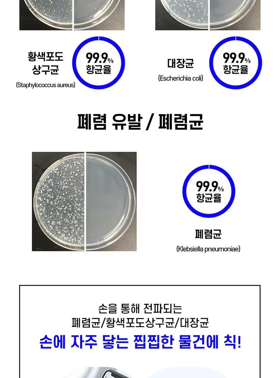 안티톡스 클린 스프레이 400ml본품/ 400ml리필 2종 택1 상세페이지 19