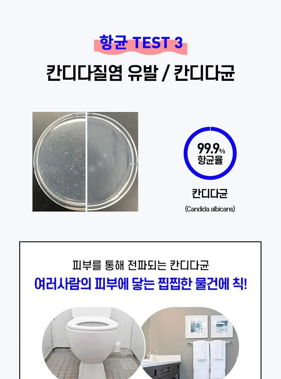 안티톡스 클린 스프레이 400ml본품/ 400ml리필 2종 택1 상세페이지 23