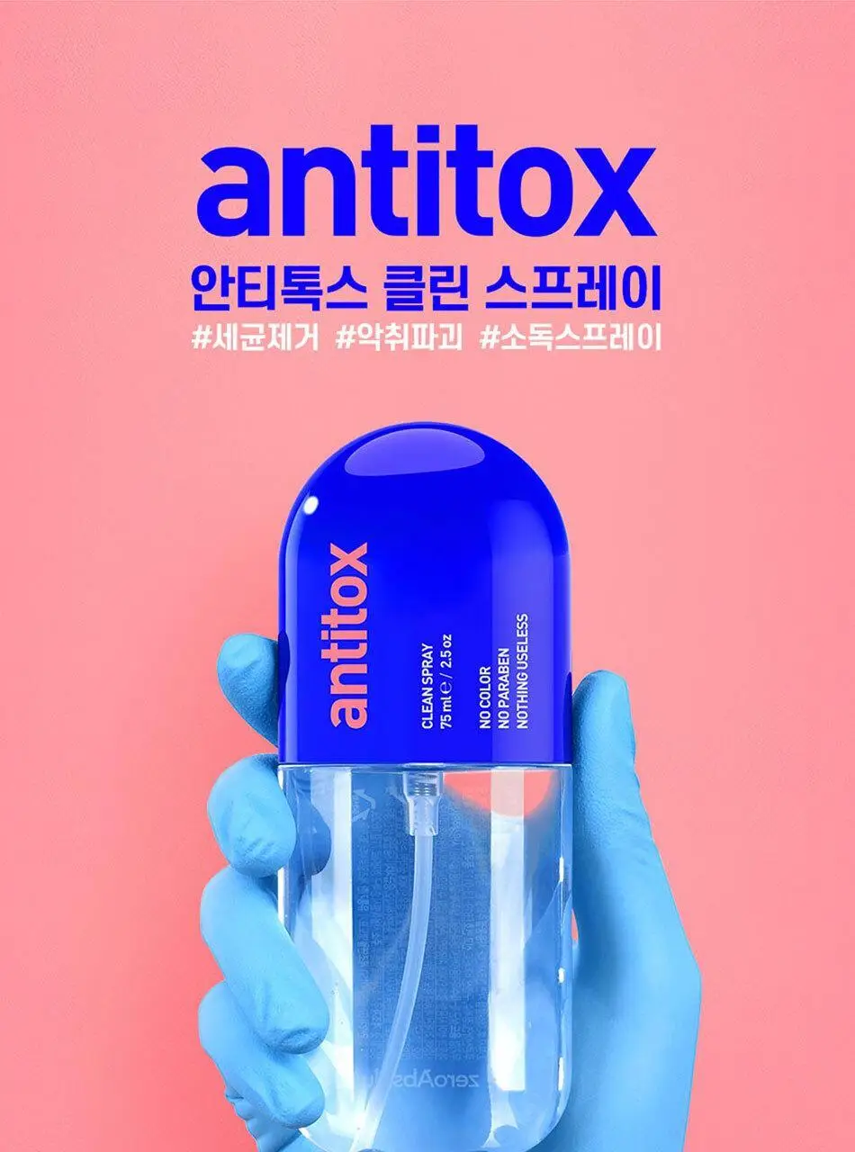 안티톡스 클린 스프레이 75ml/ 400ml본품/ 400ml리필 3종 택1 상세페이지 7