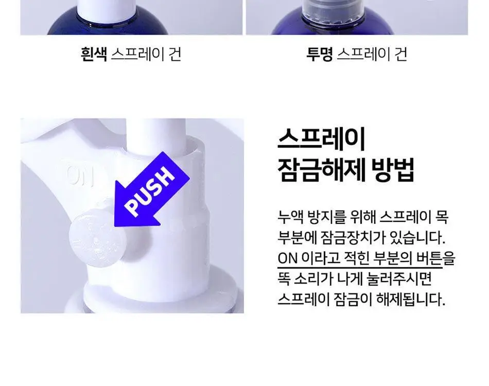 안티톡스 클린 스프레이 75ml/ 400ml본품/ 400ml리필 3종 택1 상세페이지 48