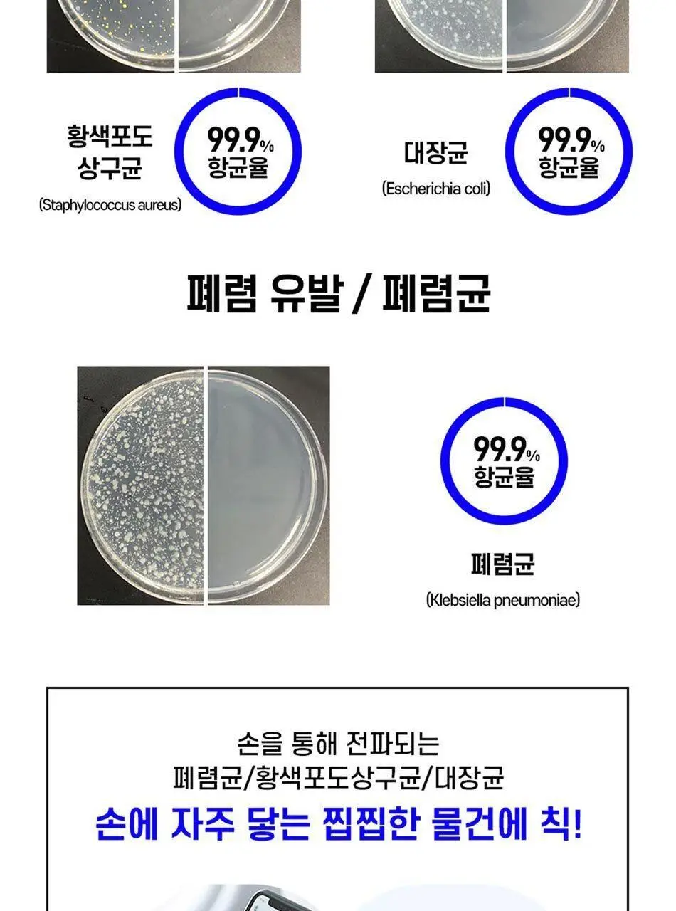 안티톡스 클린 스프레이 75ml/ 400ml본품/ 400ml리필 3종 택1 상세페이지 52