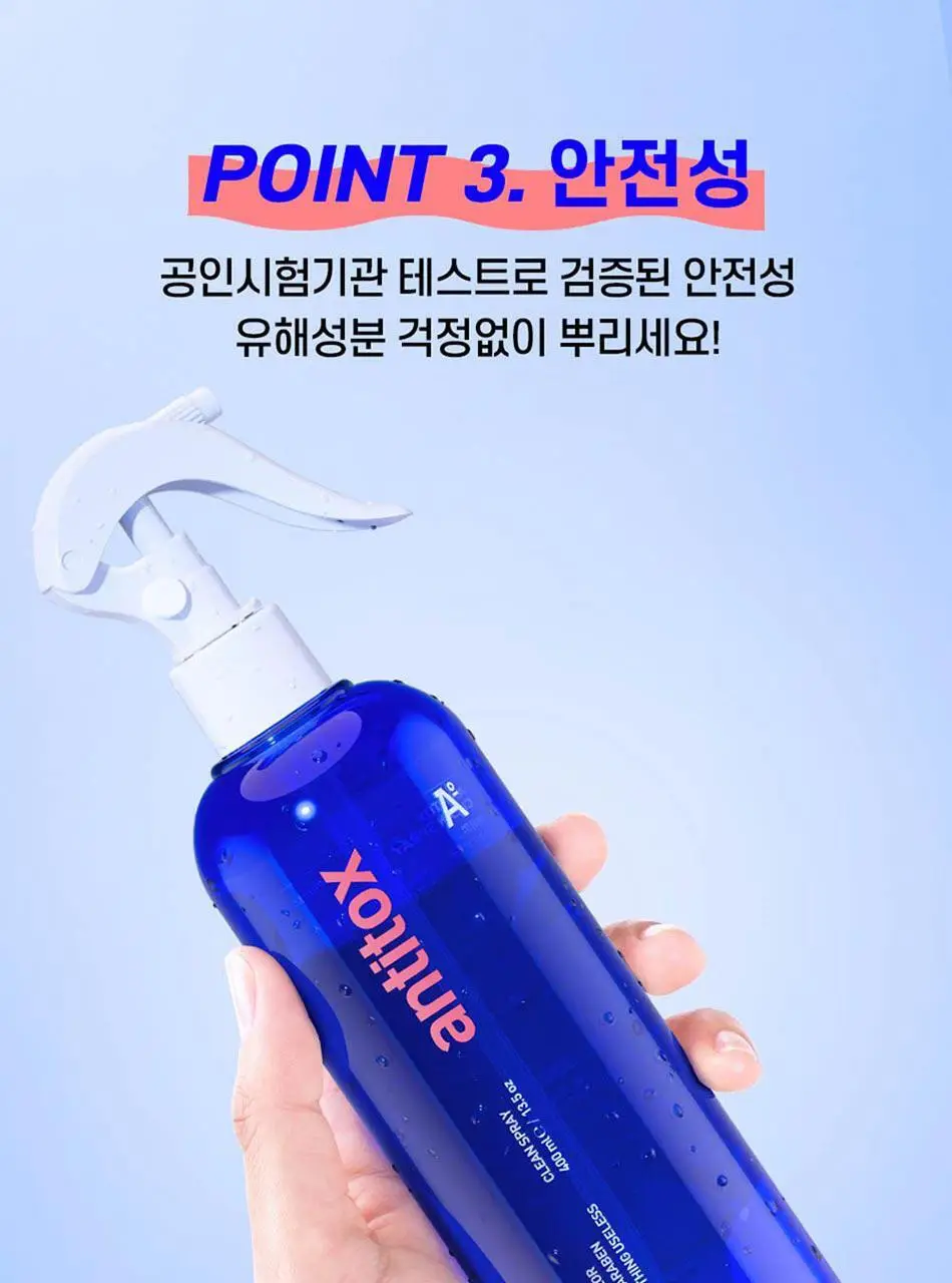 안티톡스 클린 스프레이 75ml/ 400ml본품/ 400ml리필 3종 택1 상세페이지 67