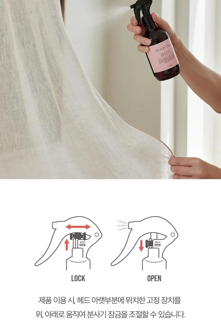에이센트 섬유향수 네이처 드레스퍼퓸 라이브러리 250ml 상세페이지 30
