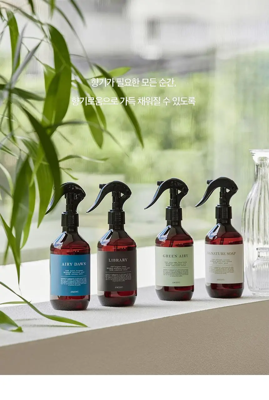 에이센트 섬유향수 네이처 드레스퍼퓸 소피프리지아 250ml 상세페이지 3