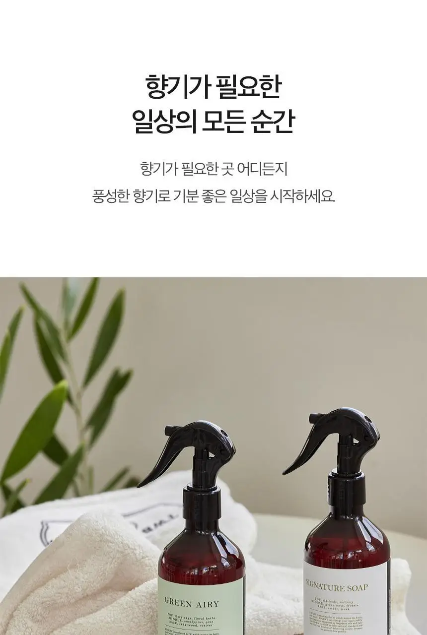 에이센트 섬유향수 네이처 드레스퍼퓸 소피프리지아 250ml 상세페이지 10