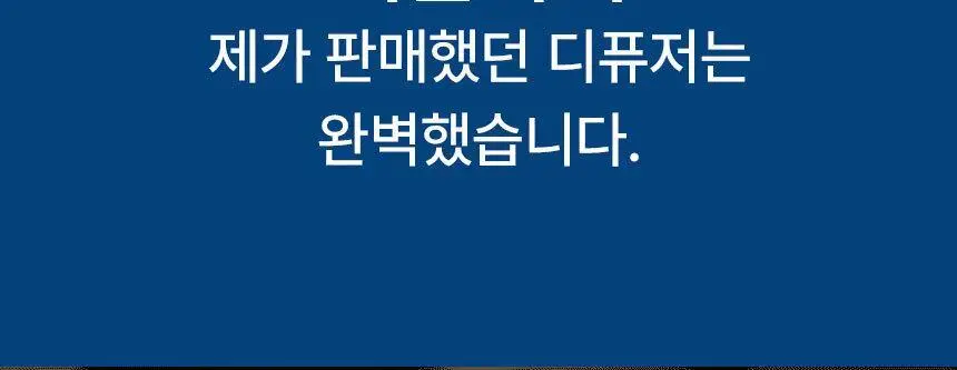 에이센트 솔리드 에어프레셔너 고체탈취제 누와르엠버 350g 상세페이지 6