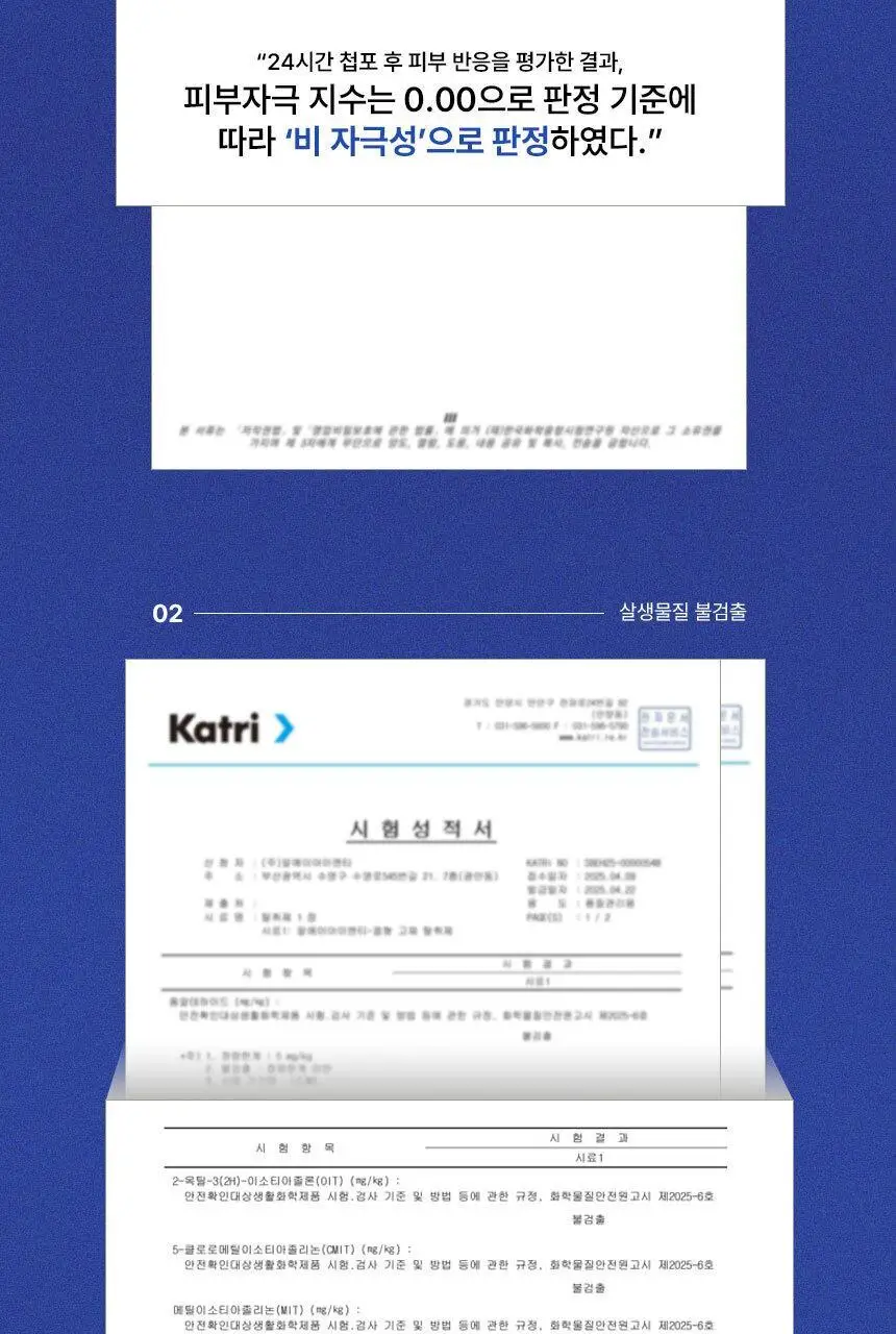 에이센트 솔리드 에어프레셔너 고체탈취제 누와르엠버 350g 상세페이지 27