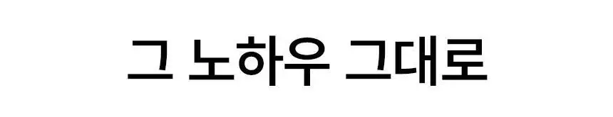 에이센트 솔리드 에어프레셔너 고체탈취제 누와르엠버 350g 상세페이지 38