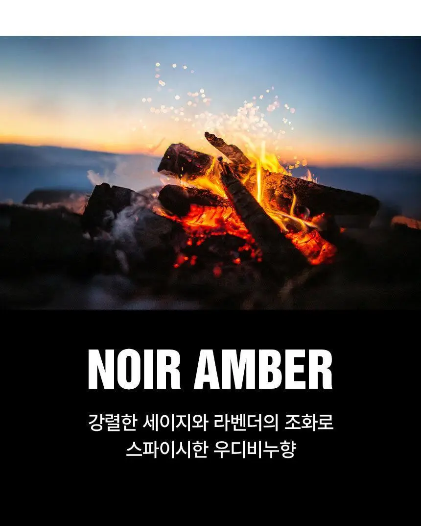 에이센트 솔리드 에어프레셔너 고체탈취제 누와르엠버 350g 상세페이지 40